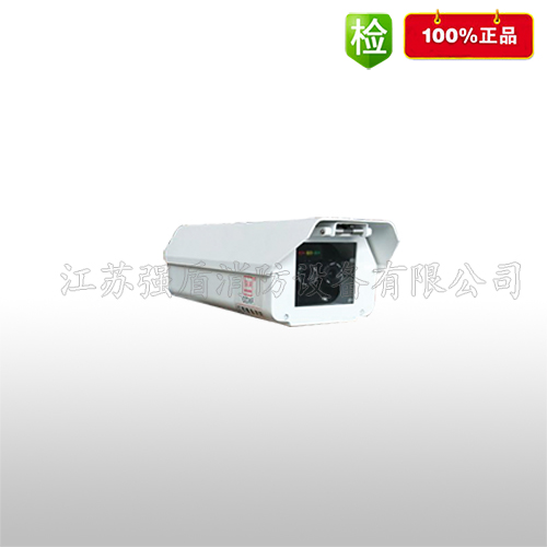 大空間圖像火災(zāi)探測(cè)器